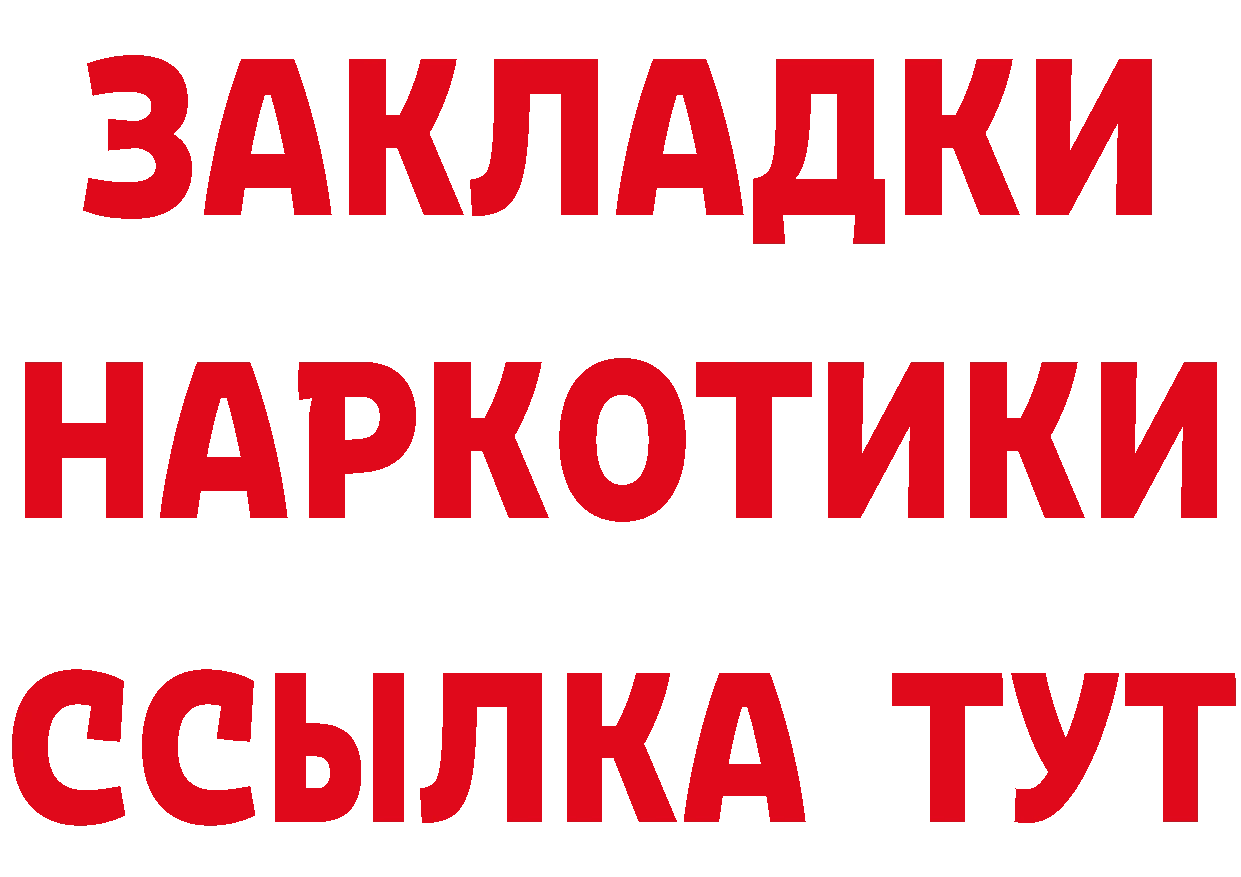 Героин гречка сайт это кракен Карталы